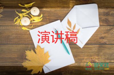 消防知识培训讲话稿7篇