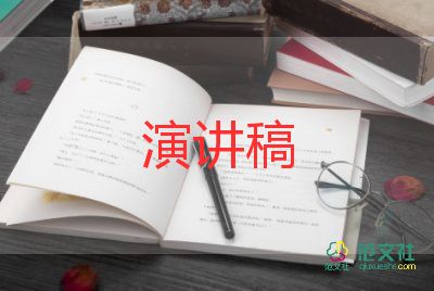 大一开学典礼新生代表发言演讲稿5篇