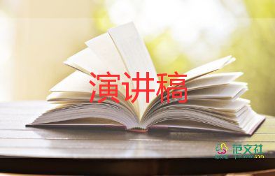 最新关于学生防溺水演讲稿精选范文3篇