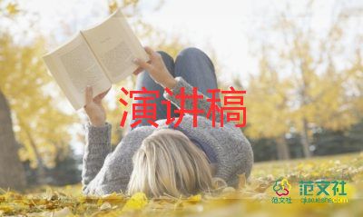 有关端午节的演讲稿学生参考范文3篇