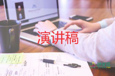 竞大学选班长演讲稿推荐5篇