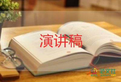 做人民满意的教师演讲稿5篇