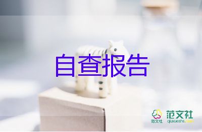 90后员工问卷调查报告7篇