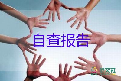 民警述职报告范文8篇