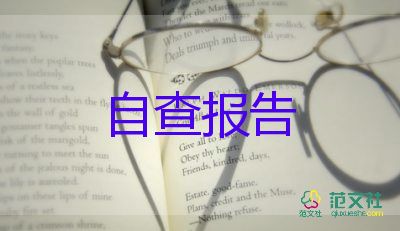 中学教师评职称的述职报告5篇