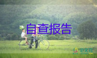 2023年研究生自我鉴定6篇