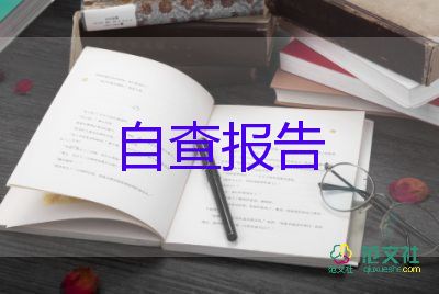 研究生自我鉴定500字最新5篇