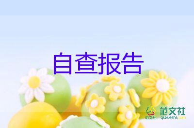 一级教师教师述职报告5篇