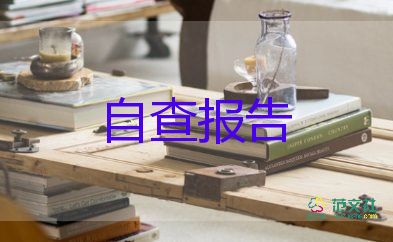 法学专业实践报告7篇