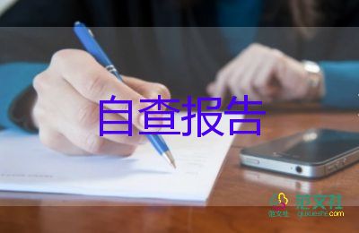 党管武装书记述职报告8篇