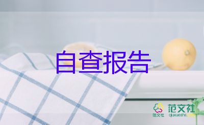 大学团员自我评价范文8篇