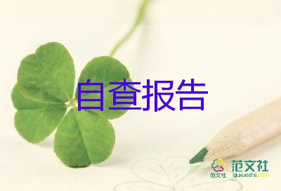 舞蹈教师的述职报告6篇