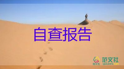 教师年度考核本人述职报告5篇