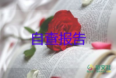 教师升职称述职报告6篇