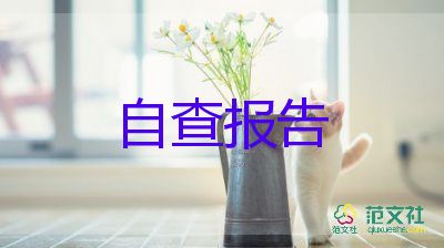 医学生大学毕业自我鉴定优秀7篇