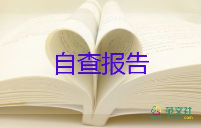 一年级数学教师个人述职报告8篇