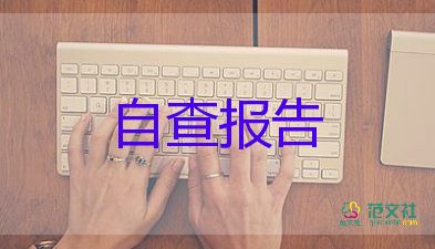 大学生阅读调查报告通用8篇