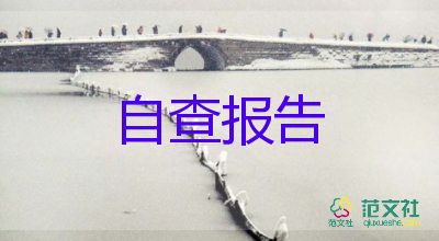 教师中级评职称述职报告通用7篇