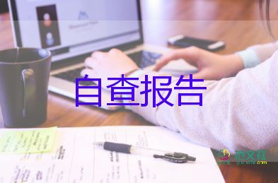 学生实习学生自我鉴定优质5篇