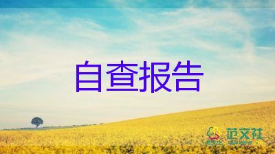 评职称教师个人述职报告8篇