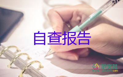 教师个人述职述职报告优秀7篇