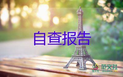 辞职报告模板简单范文6篇