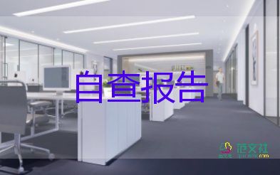 教师试用期自我鉴定最新8篇