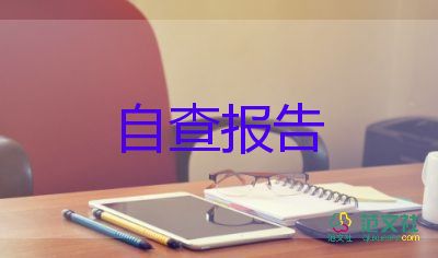 研究生登记表自我鉴定1000字7篇