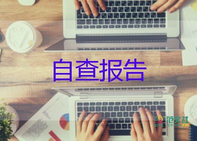 县公司经理述职报告最新5篇