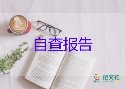 团员自我鉴定怎么写，团员自我鉴定5篇