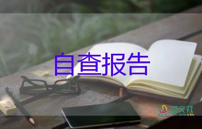 仓管的辞职报告8篇