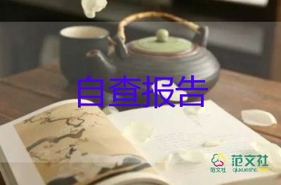 公司员工述职报告范文5篇