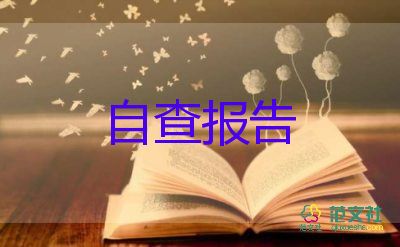 生活老师辞职报告7篇