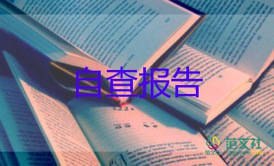 教师评二级个人述职报告6篇