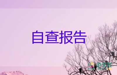 厨师辞职报告.6篇