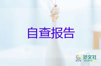 z中学教师述职报告7篇