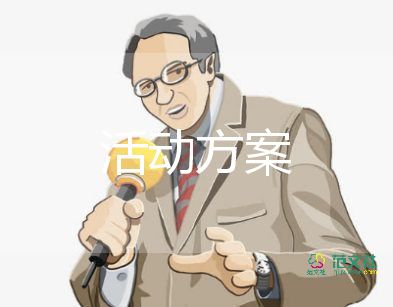 幼儿园安全应急预案2022年6篇