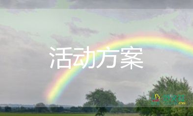 2022全民阅读活动方案热门6篇