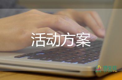 关于经典诵读活动方案范文5篇