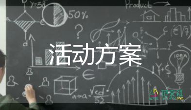 火灾事故应急预案演练6篇