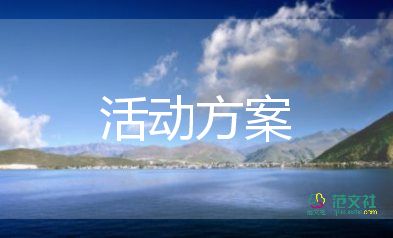 幼儿园安全应急预案方案5篇