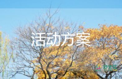 消防应急预案方案3篇