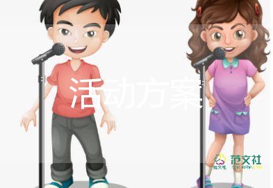 2022幼儿园毕业典礼活动方案精选热门优秀模板三篇