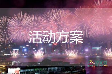 2022护士节的优秀活动方案热门8篇