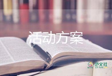 防台风应急预案方案7篇