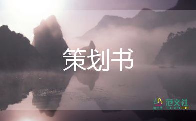 疫情期间读书活动方案5篇