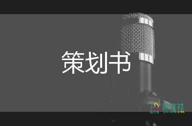 有关消防安全演练主题策划活动方案通用模板4篇