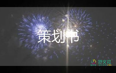 2023年清明祭扫活动方案6篇