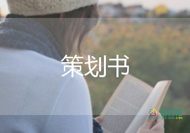 幼儿园捡垃圾活动方案6篇