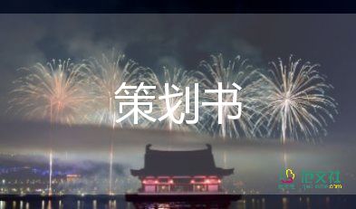 2023年结核宣传活动方案8篇